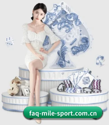 faq-mile-sport.com.cn APP