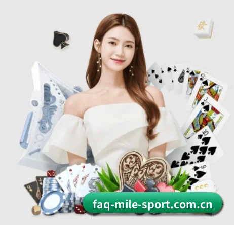 faq-mile-sport.com.cn APP 界面